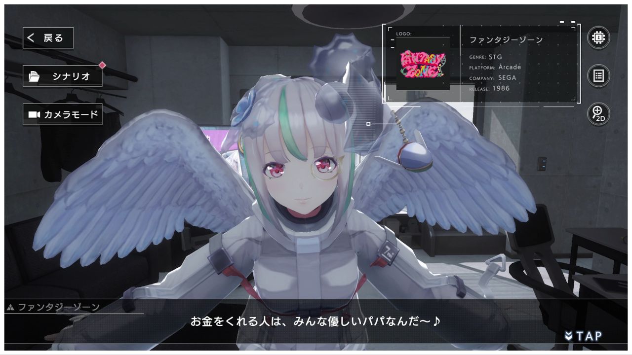 feature image for our 404 GAME: RESET codes, the image features a promo screenshot from the game of an anthropomorphised version of the game fantasy zone, with the character being an anime girl with angel wings as she holds her arms out and smiles at you, there is also UI across the screen from the game such as a text box and interaction buttons